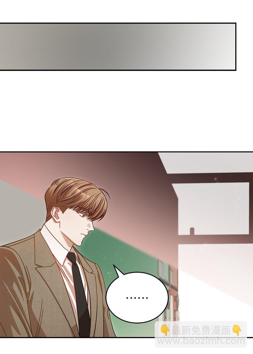 10 奇怪的组长(1/2)-第10话