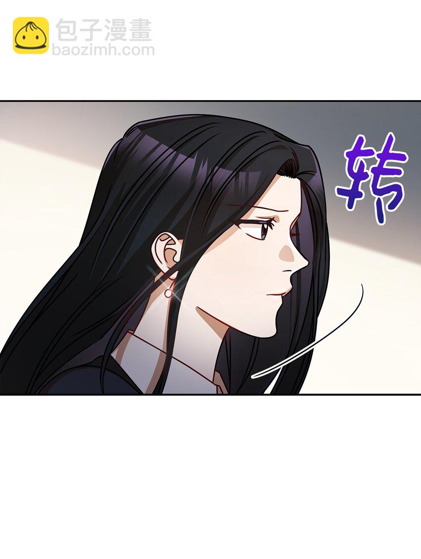 10 奇怪的组长(1/2)-第10话