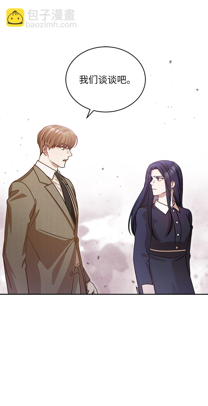 10 奇怪的组长(1/2)-第10话