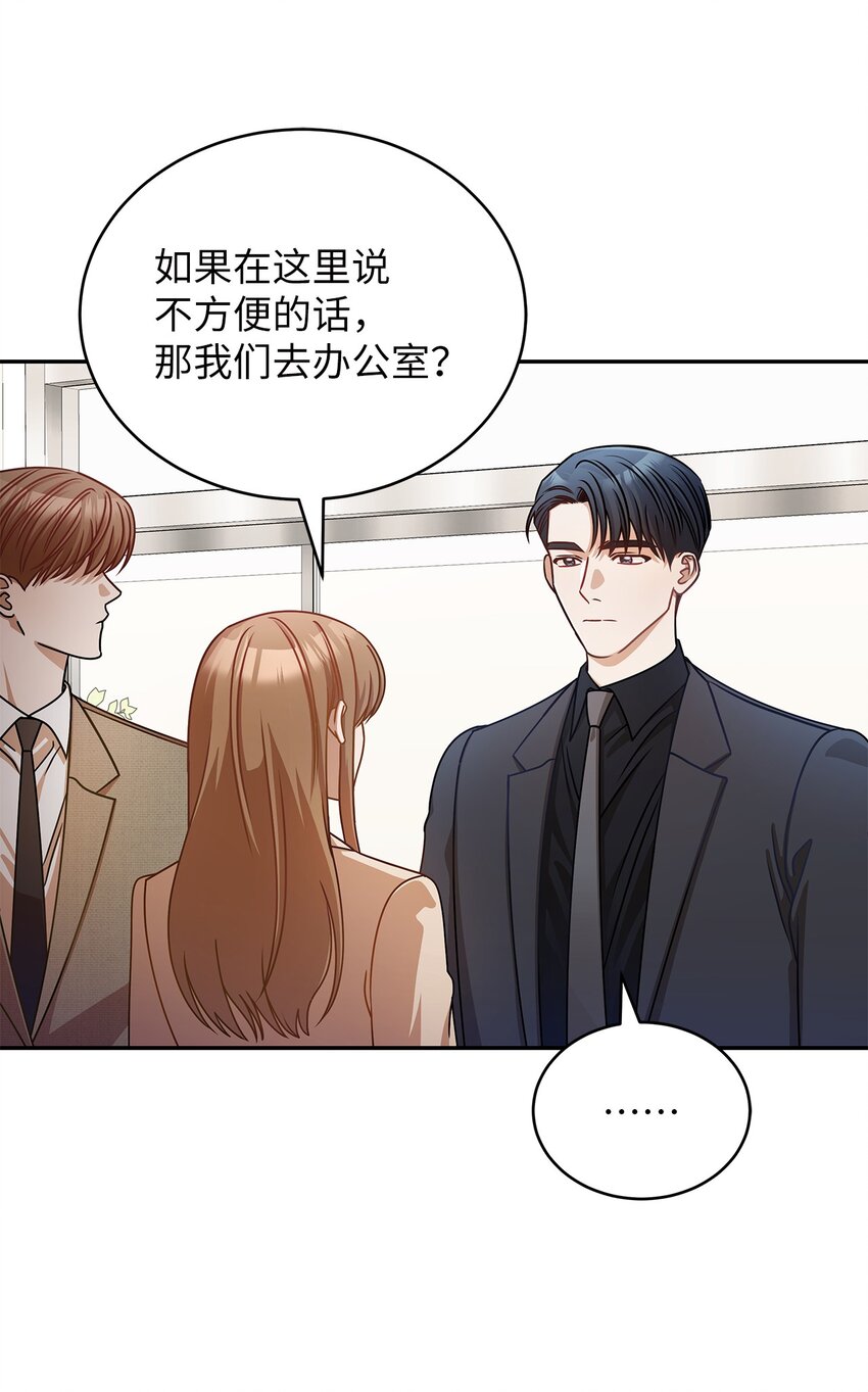 10 奇怪的组长(1/2)-第10话