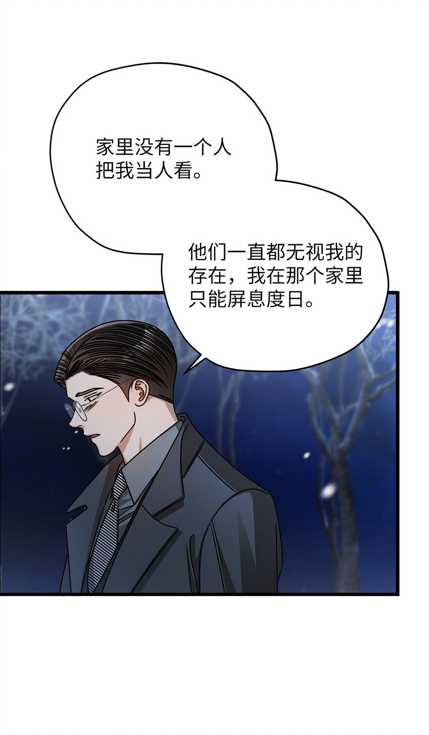 90 回不到从前(1/2)-第90话