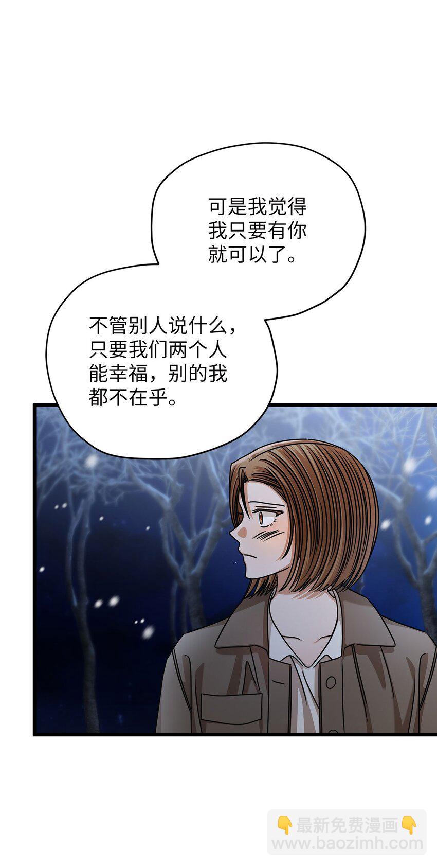 90 回不到从前(1/2)-第90话