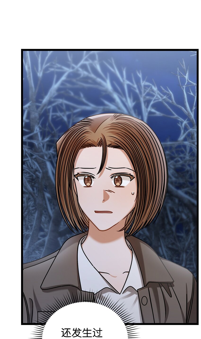 90 回不到从前(1/2)-第90话