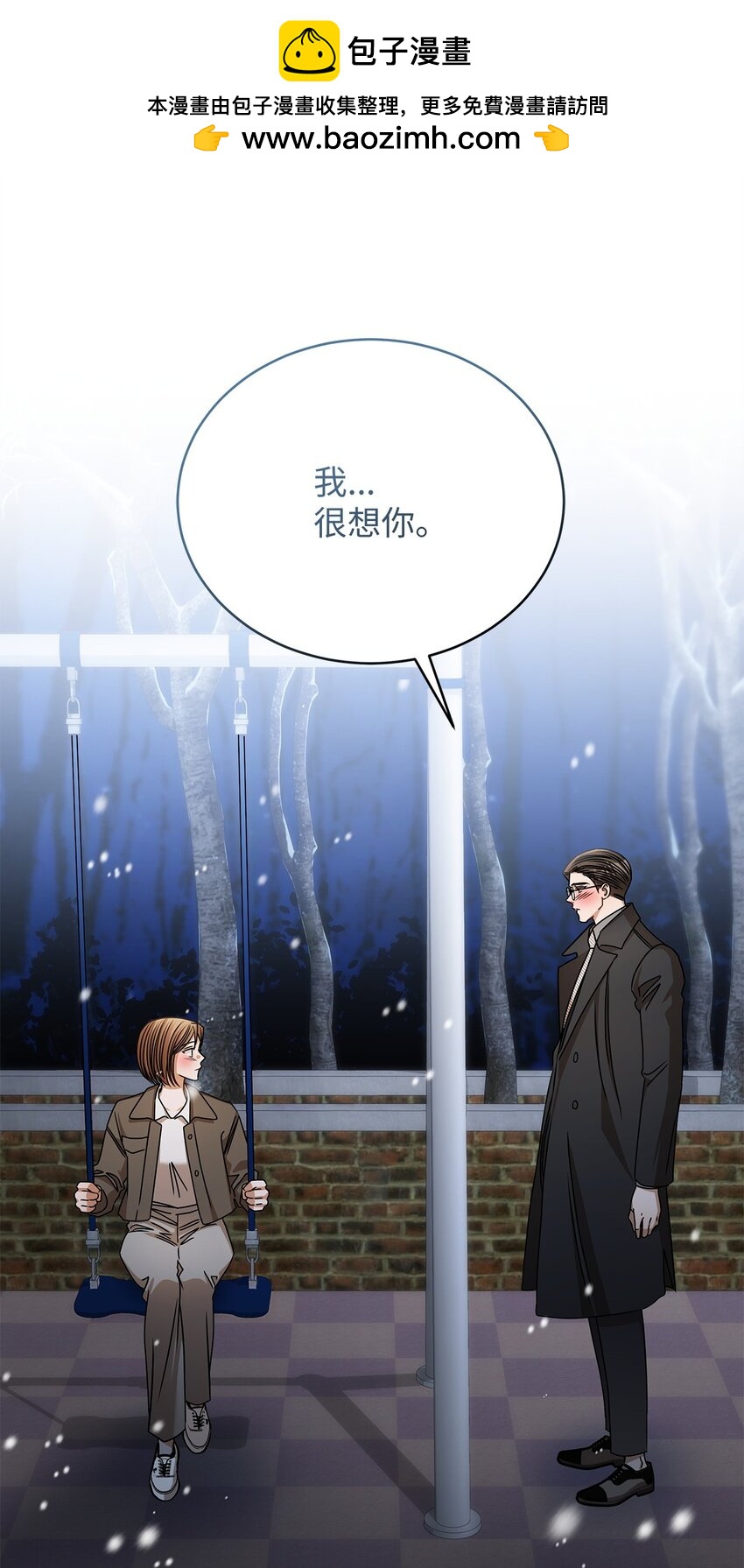 90 回不到从前(1/2)-第90话