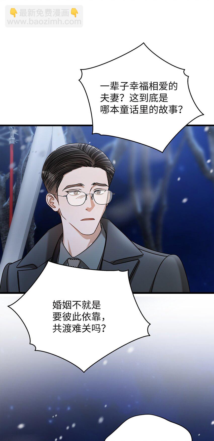 90 回不到从前(1/2)-第90话