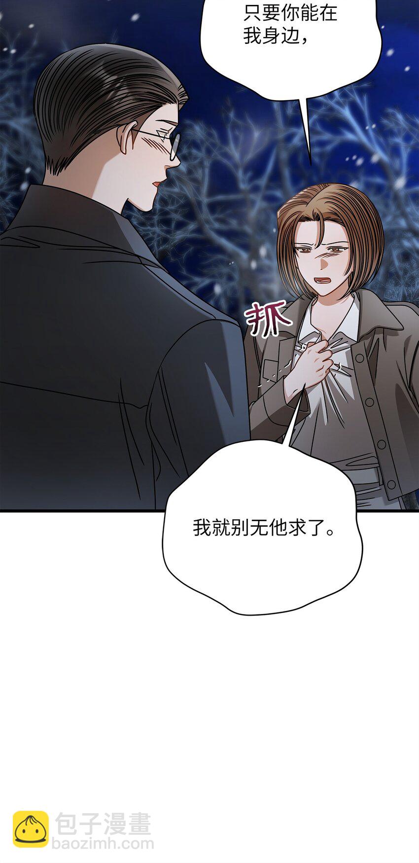 90 回不到从前(1/2)-第90话