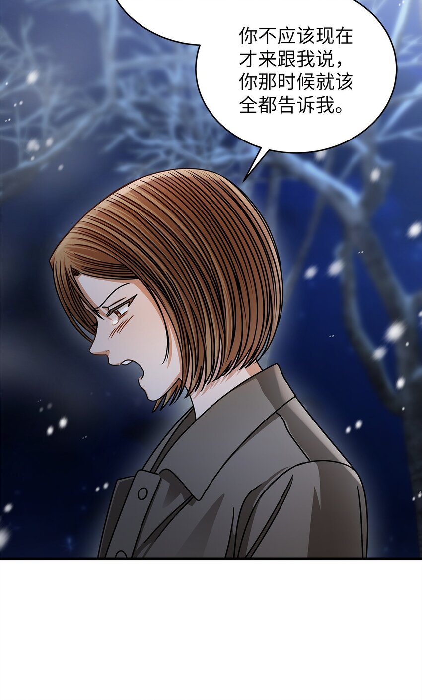 90 回不到从前(1/2)-第90话