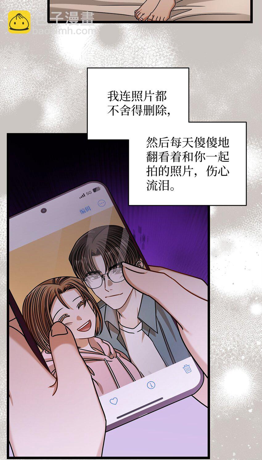 90 回不到从前(1/2)-第90话