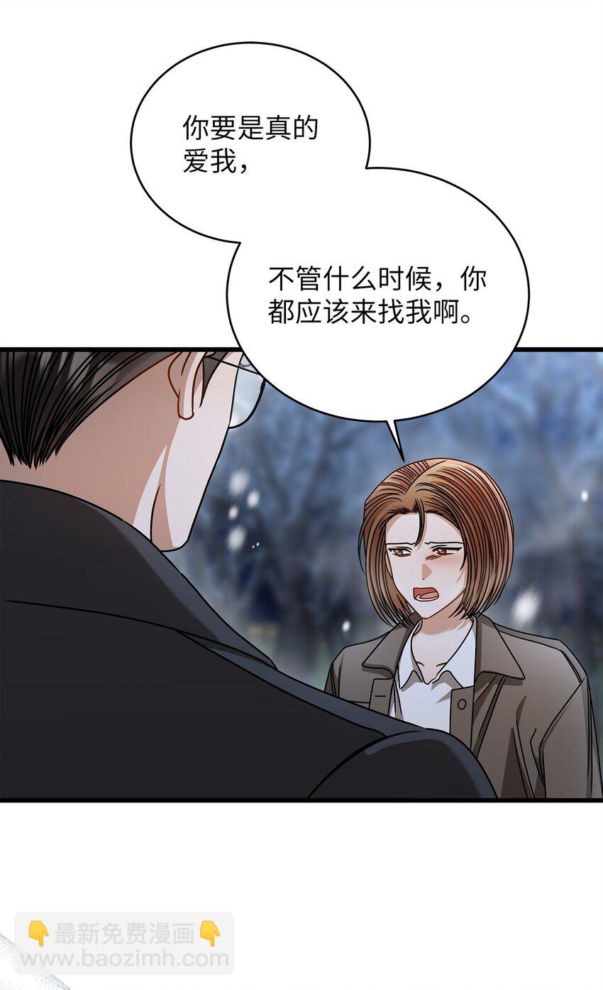 90 回不到从前(1/2)-第90话