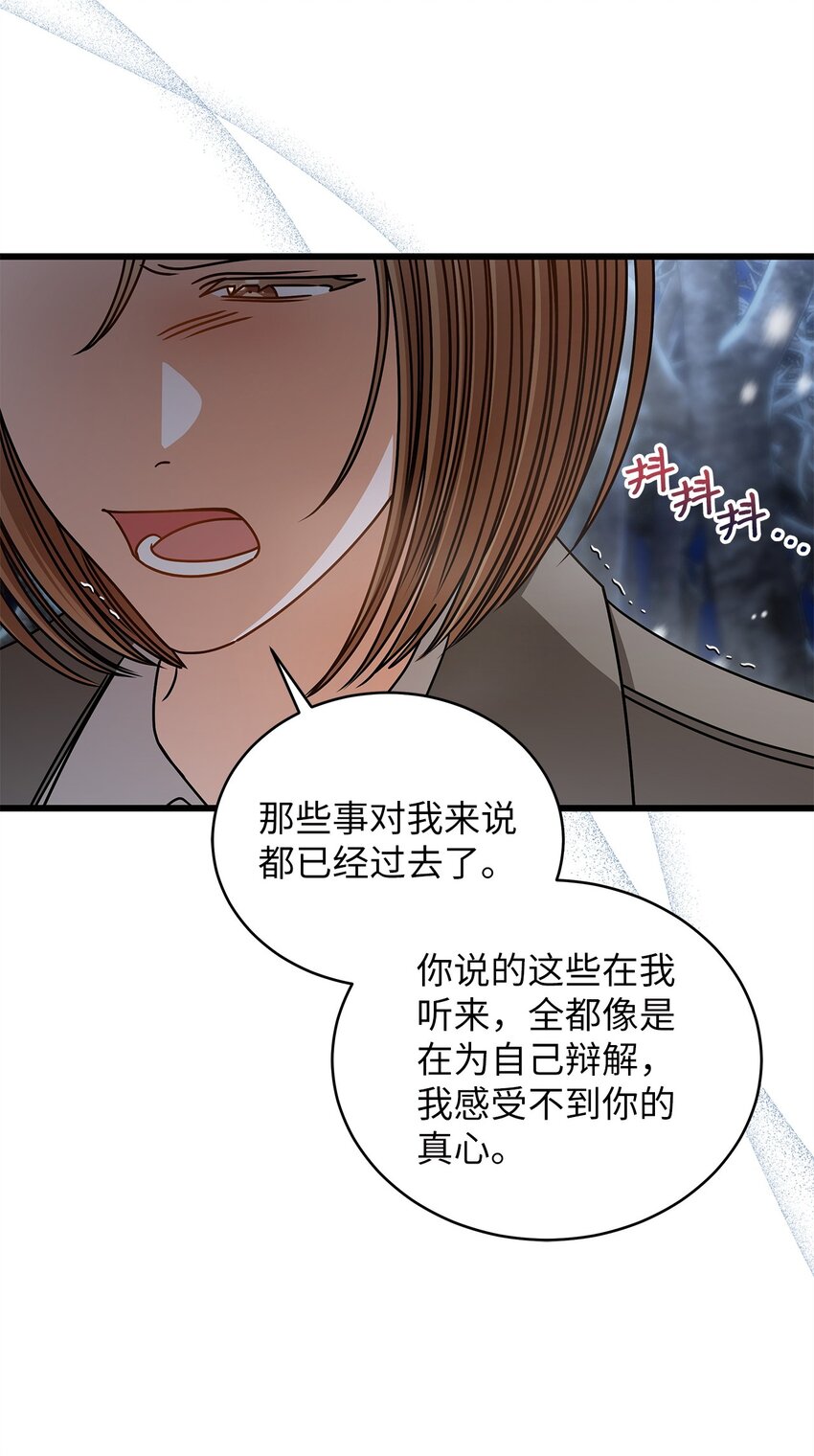 90 回不到从前(1/2)-第90话