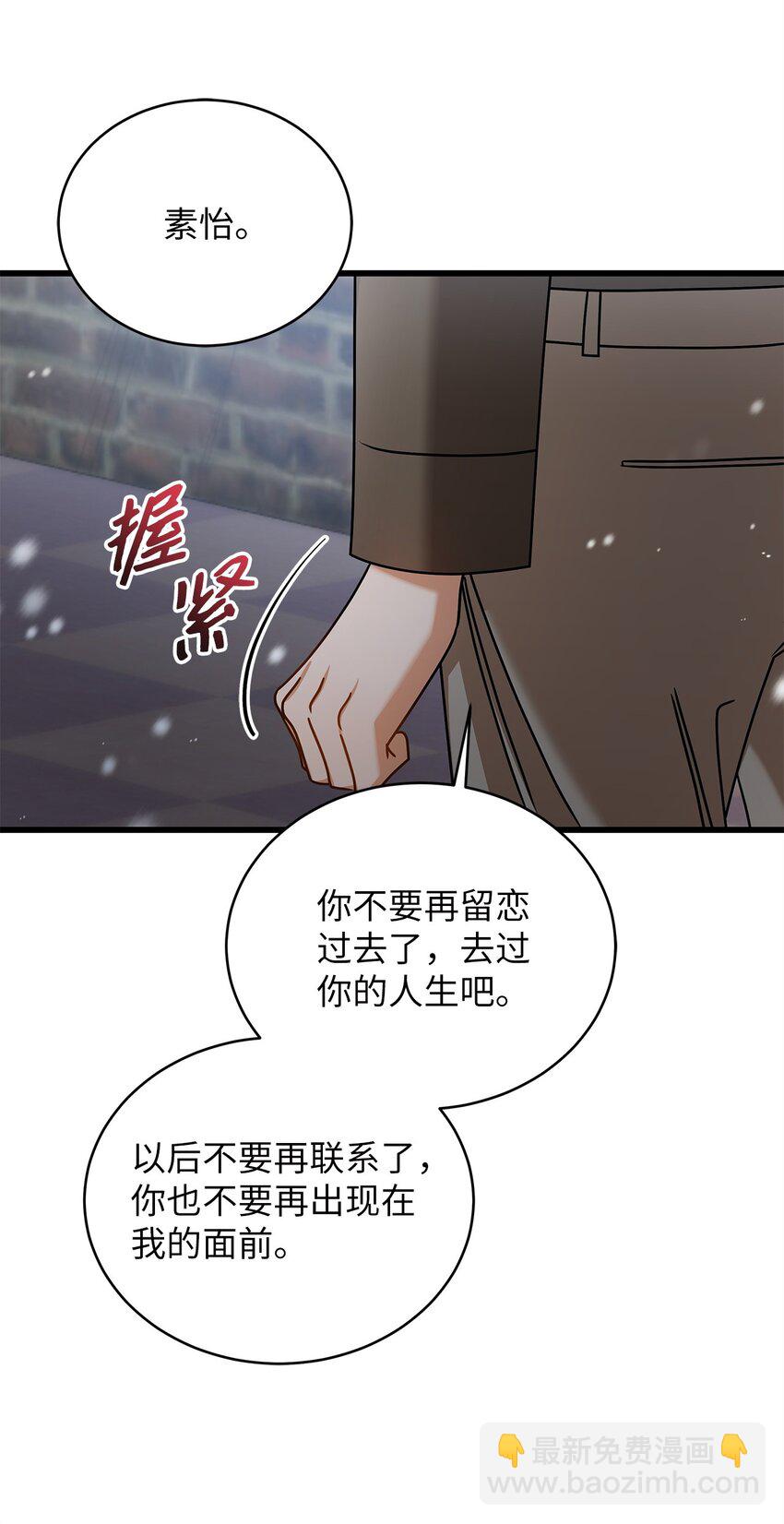 90 回不到从前(1/2)-第90话