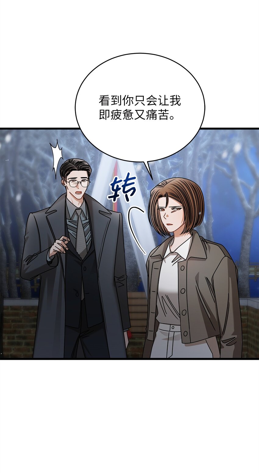 90 回不到从前(1/2)-第90话