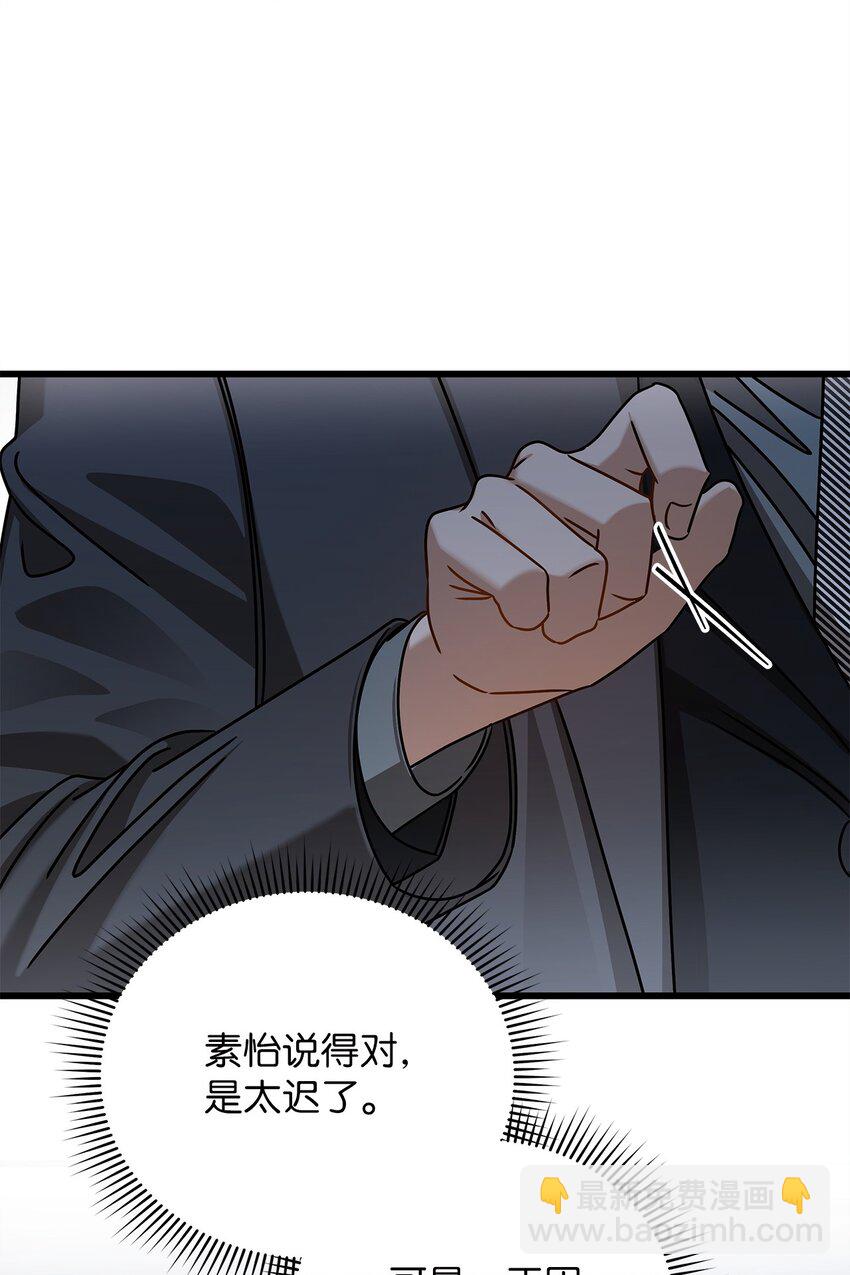 90 回不到从前(1/2)-第90话