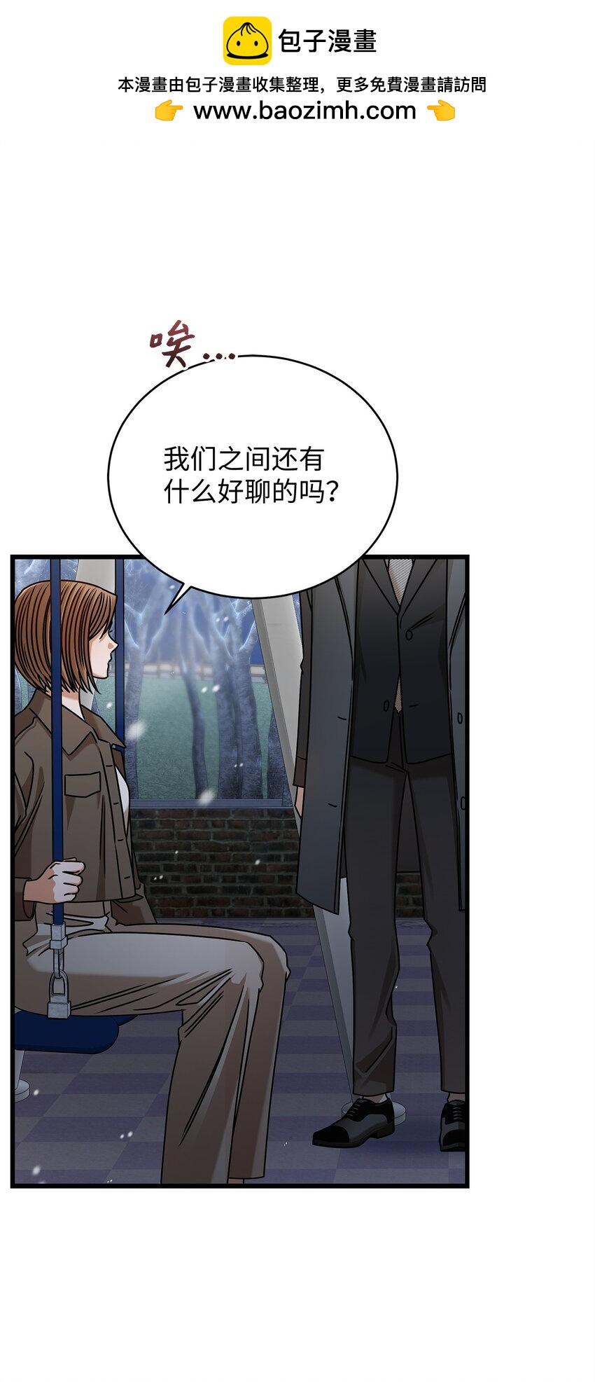 90 回不到从前(1/2)-第90话