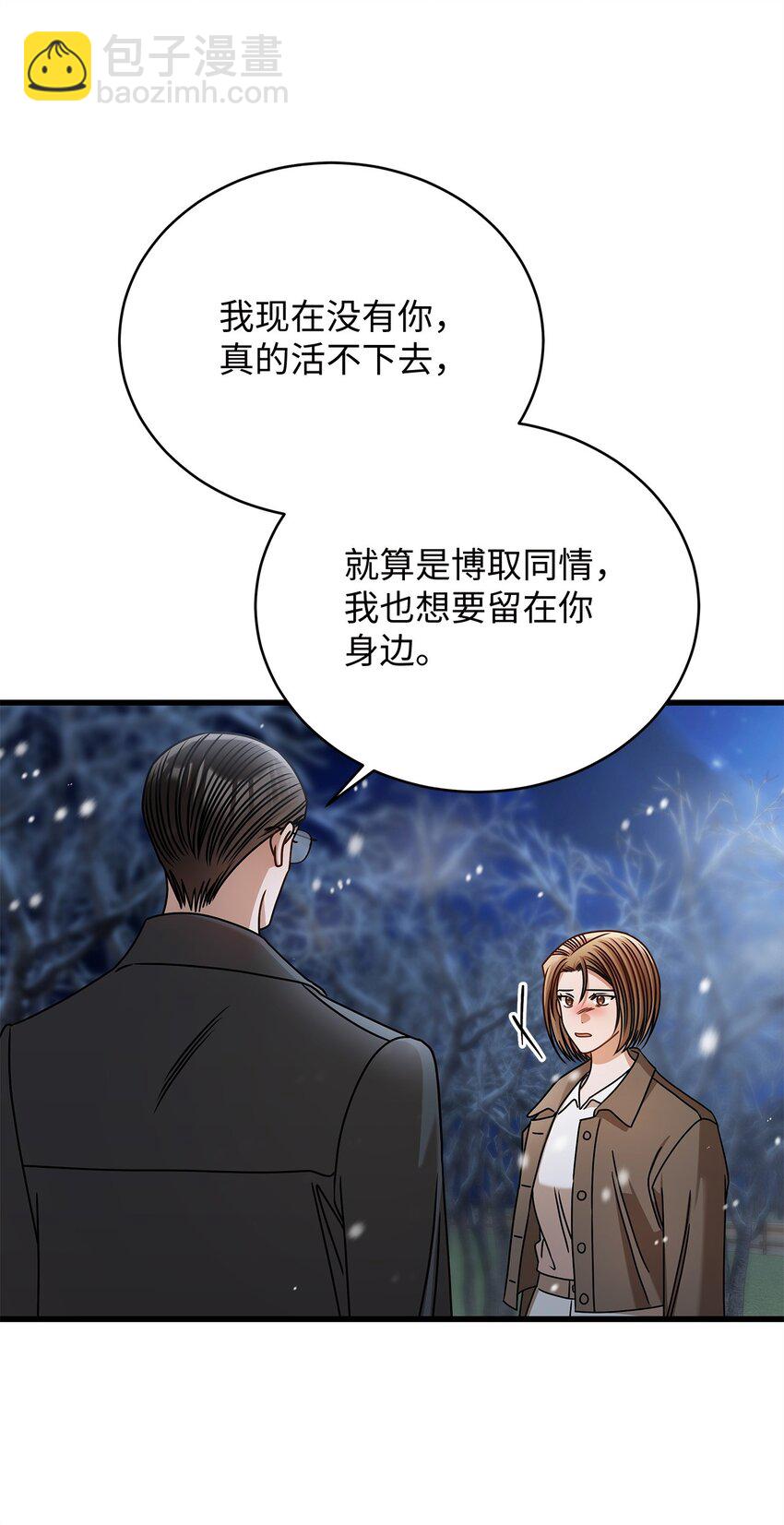 90 回不到从前(1/2)-第90话