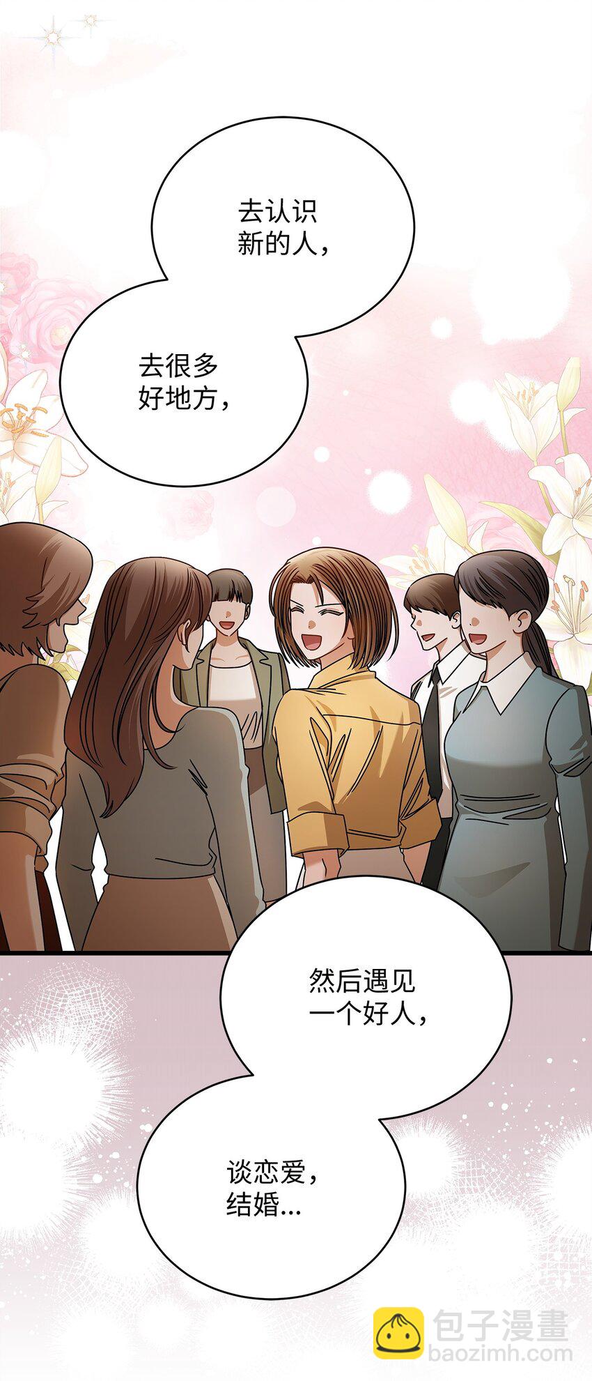 90 回不到从前(1/2)-第90话