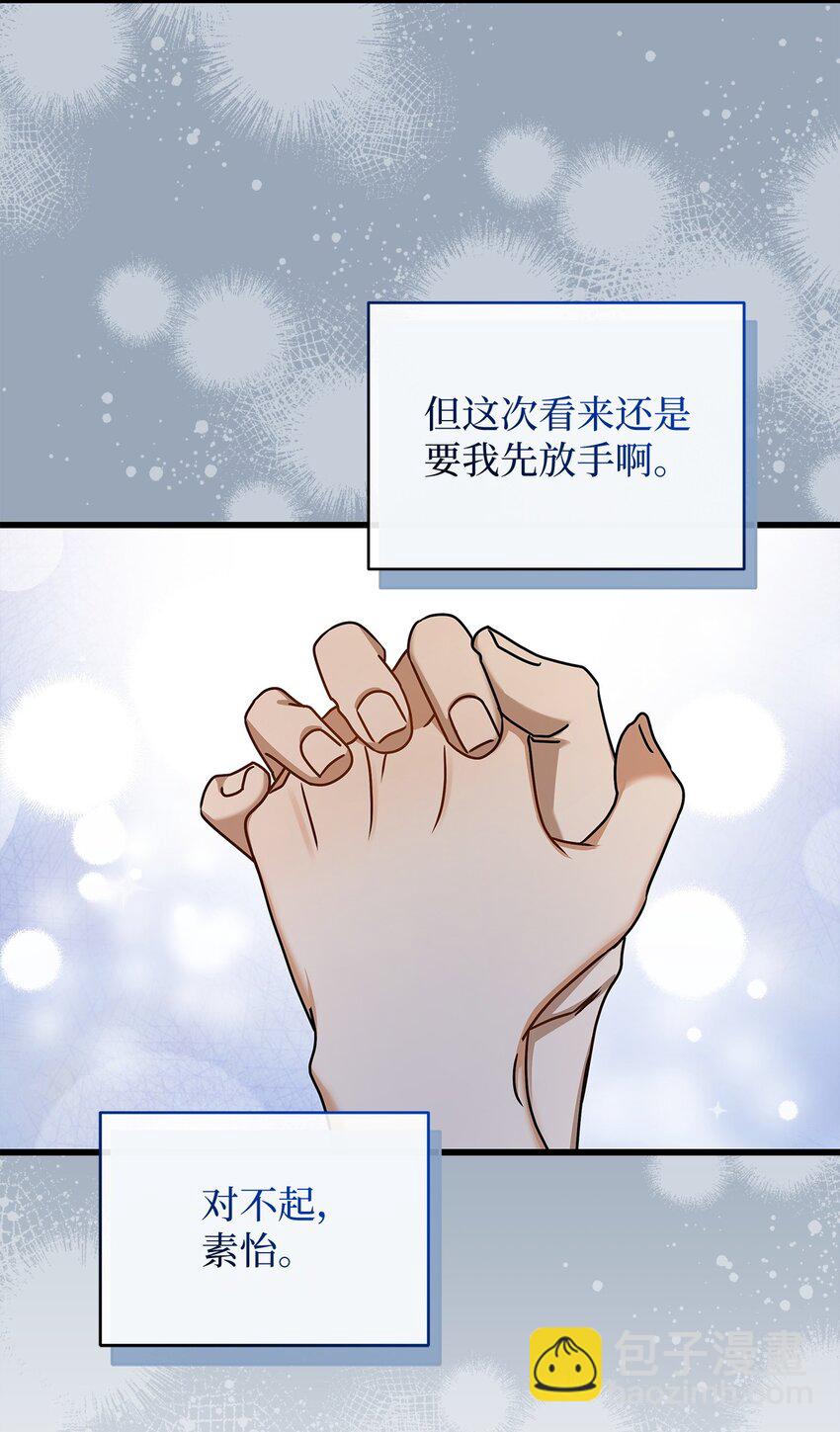 90 回不到从前(1/2)-第90话