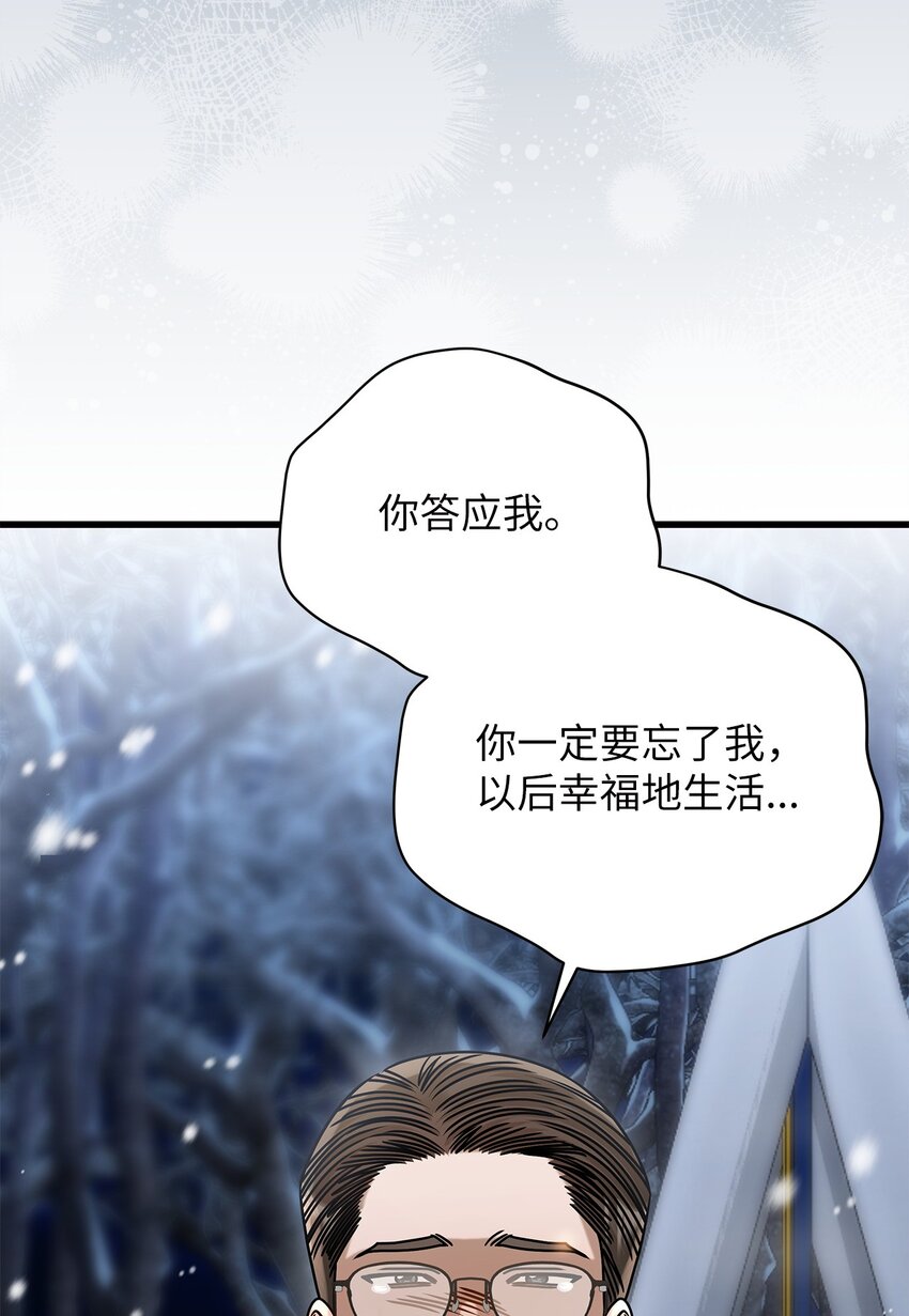 90 回不到从前(1/2)-第90话