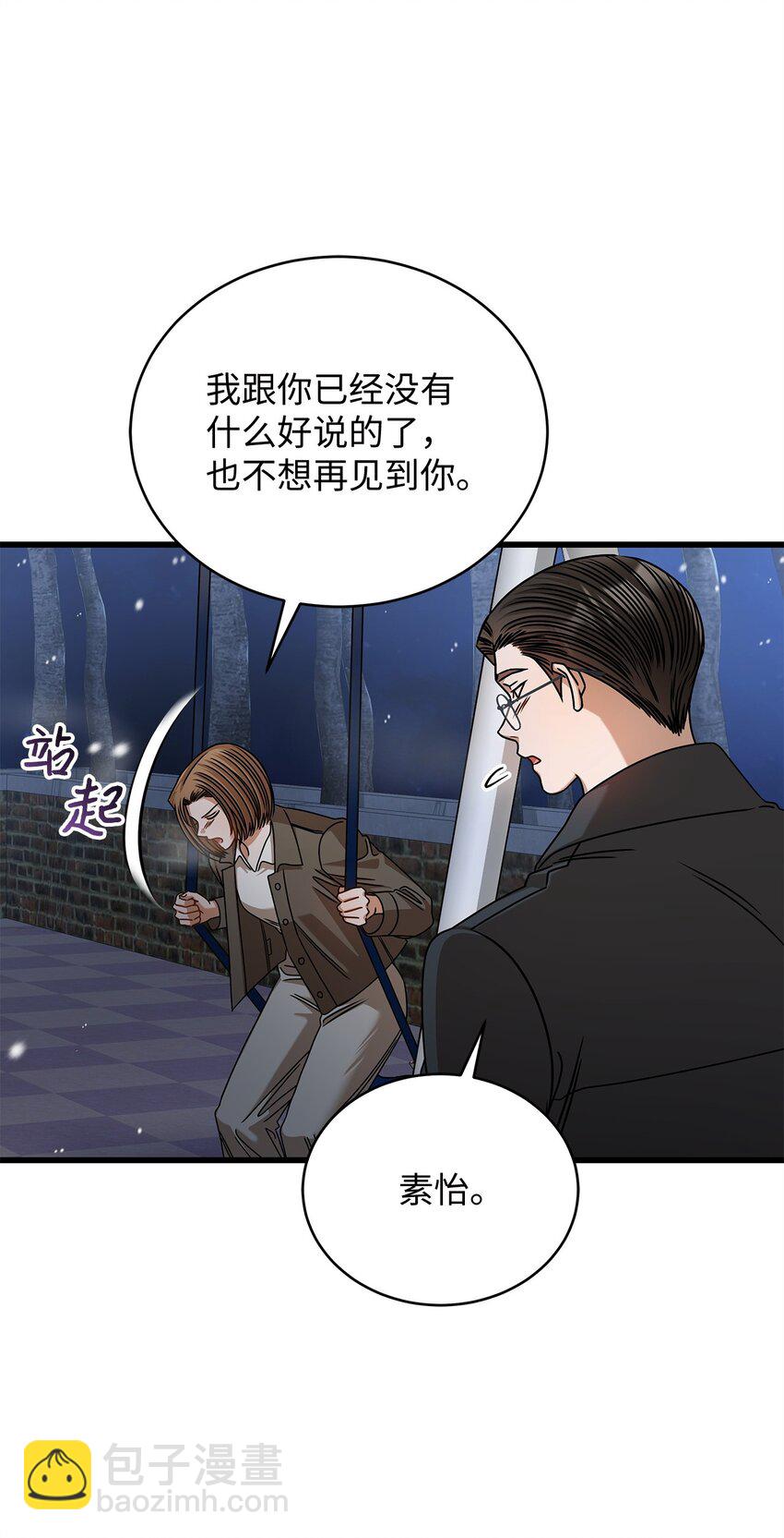 90 回不到从前(1/2)-第90话