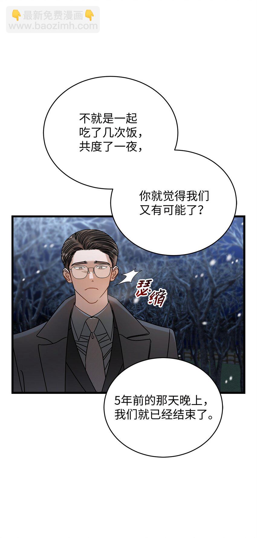 90 回不到从前(1/2)-第90话