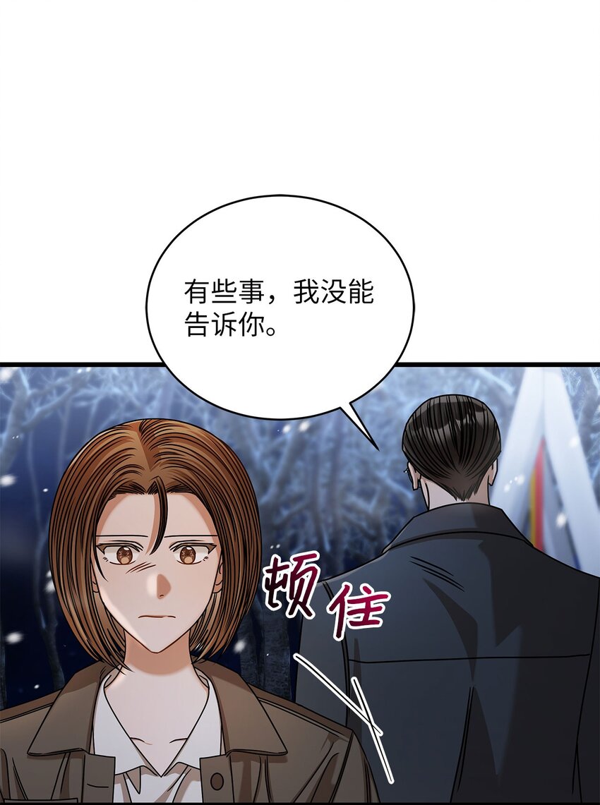 90 回不到从前(1/2)-第90话