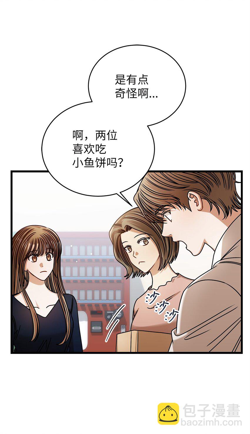 92 胎梦(1/2)-第92话