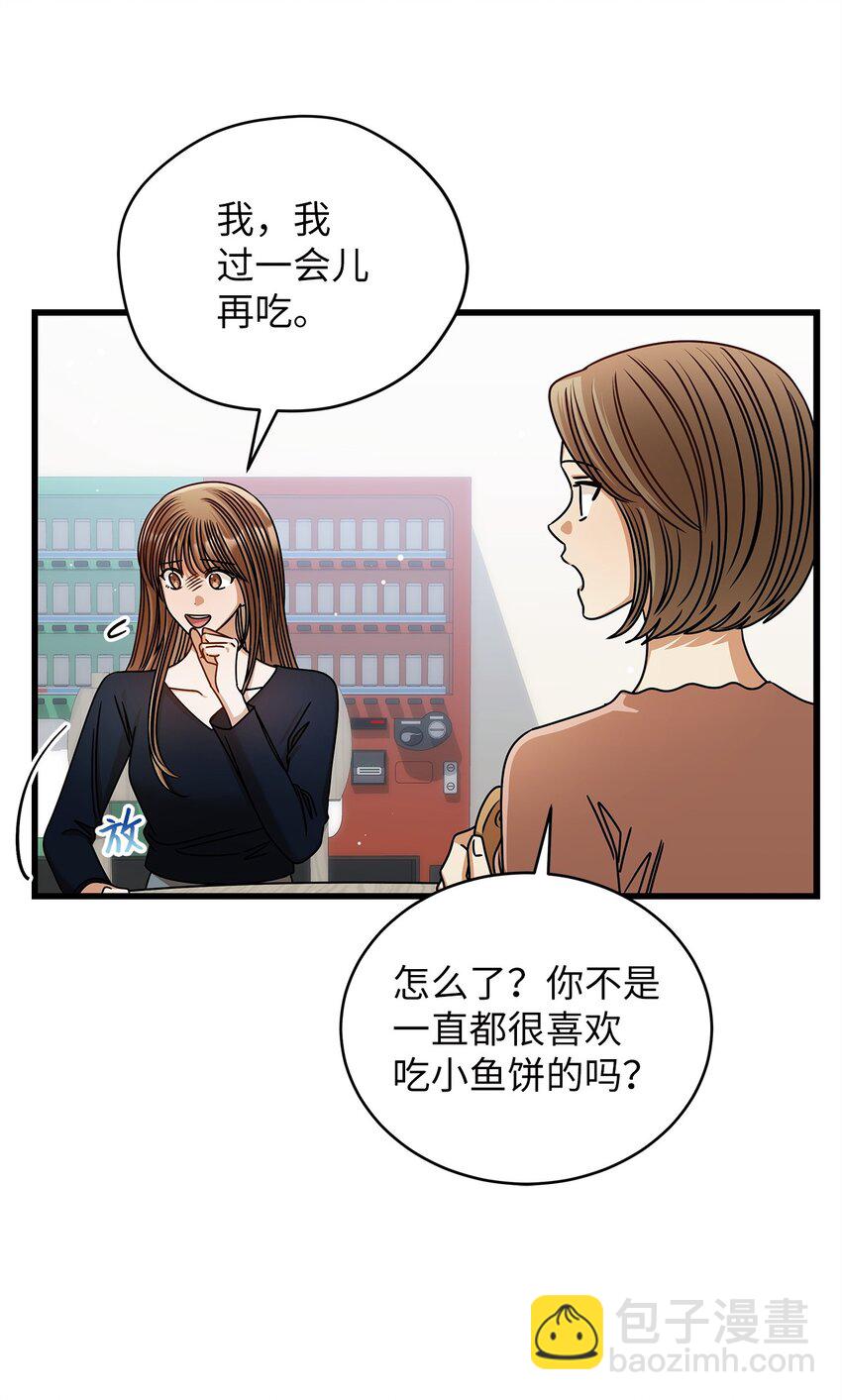 92 胎梦(1/2)-第92话