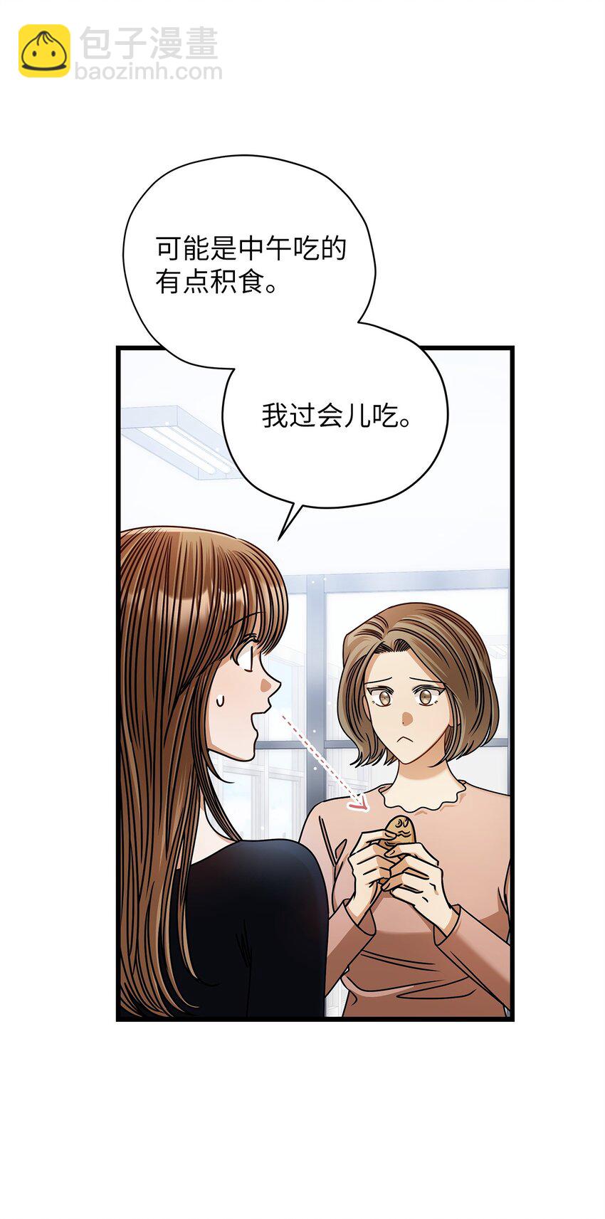 92 胎梦(1/2)-第92话