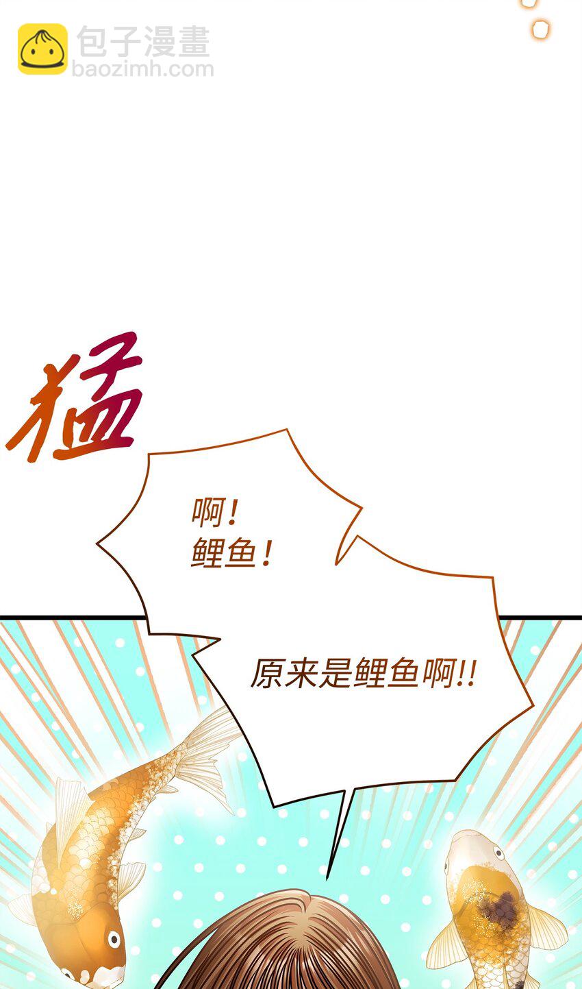 92 胎梦(1/2)-第92话