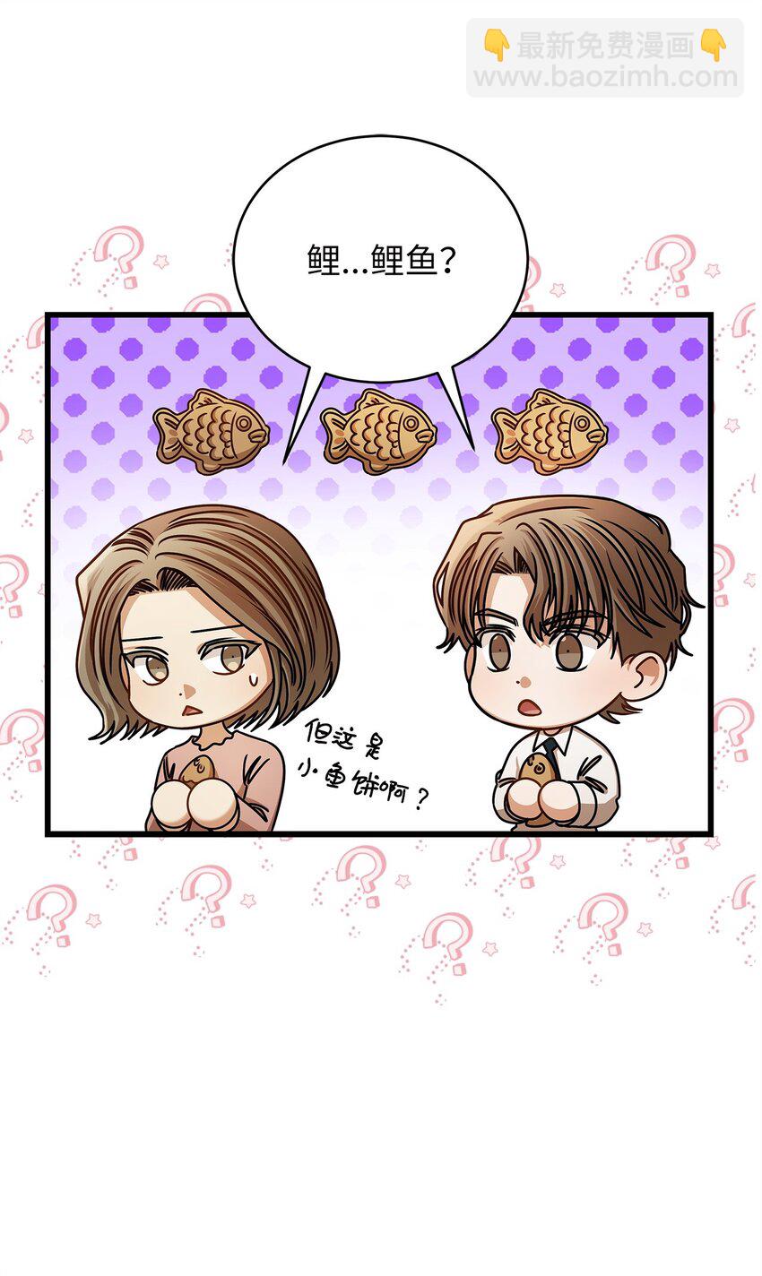 92 胎梦(1/2)-第92话