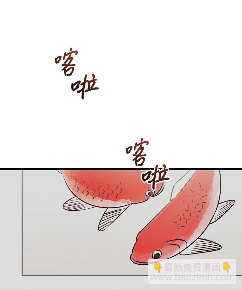 92 胎梦(1/2)-第92话