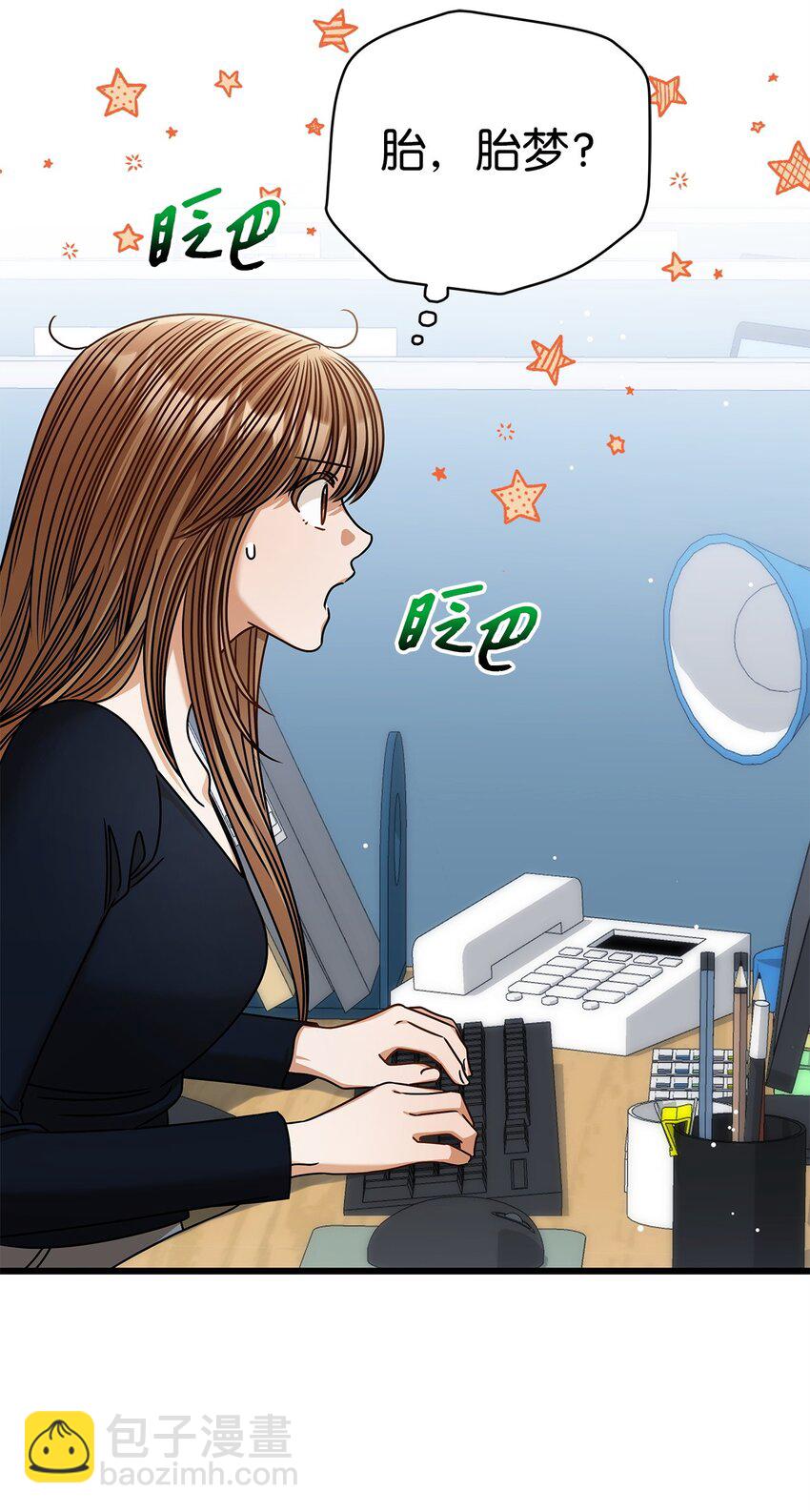 92 胎梦(1/2)-第92话