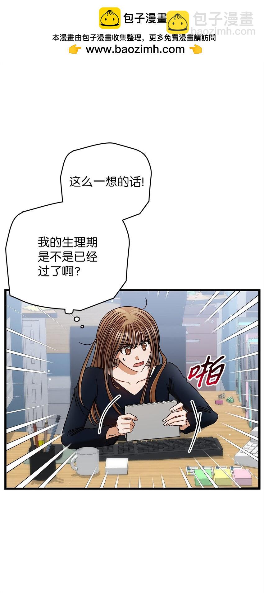 92 胎梦(1/2)-第92话