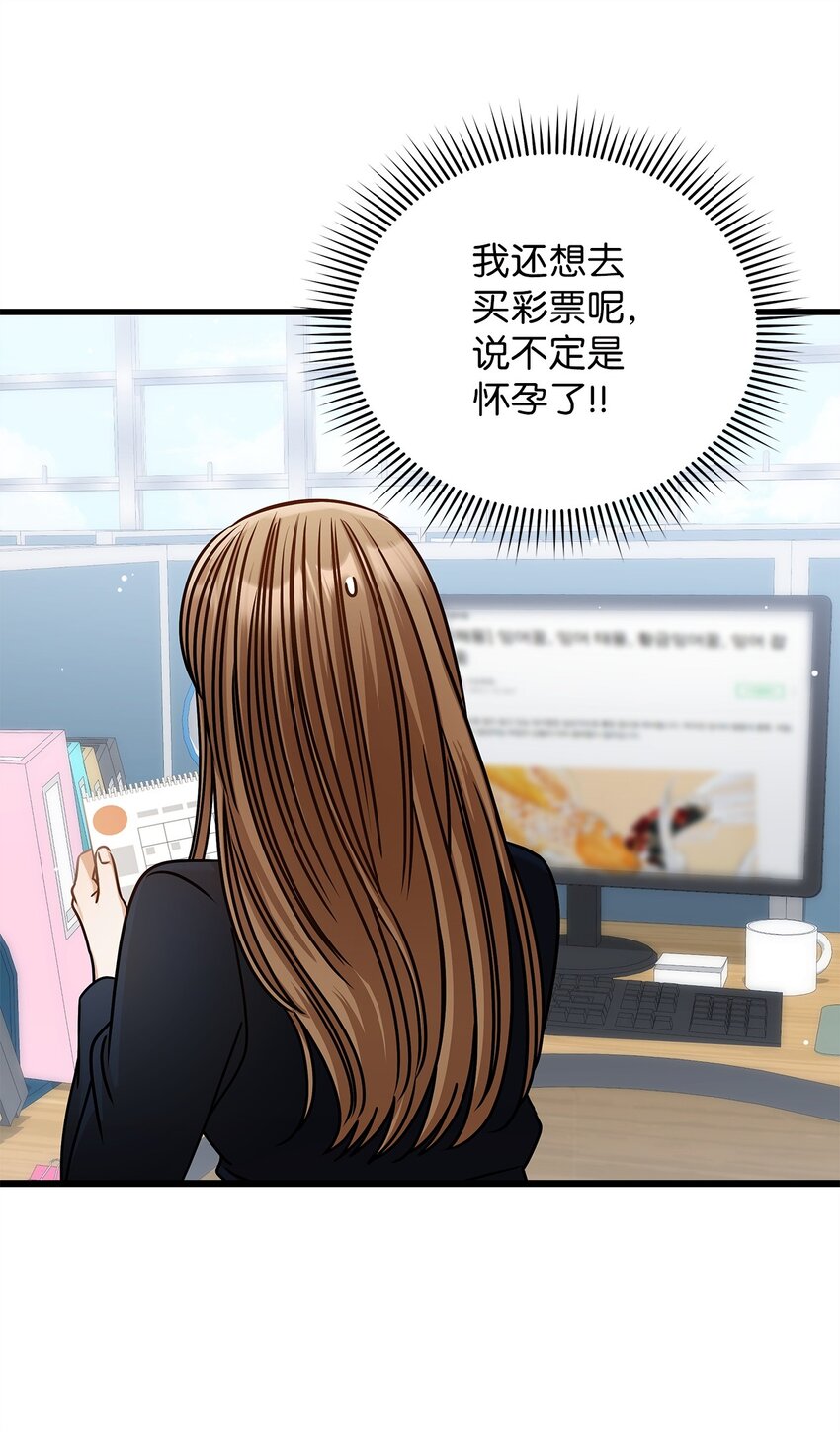 92 胎梦(1/2)-第92话