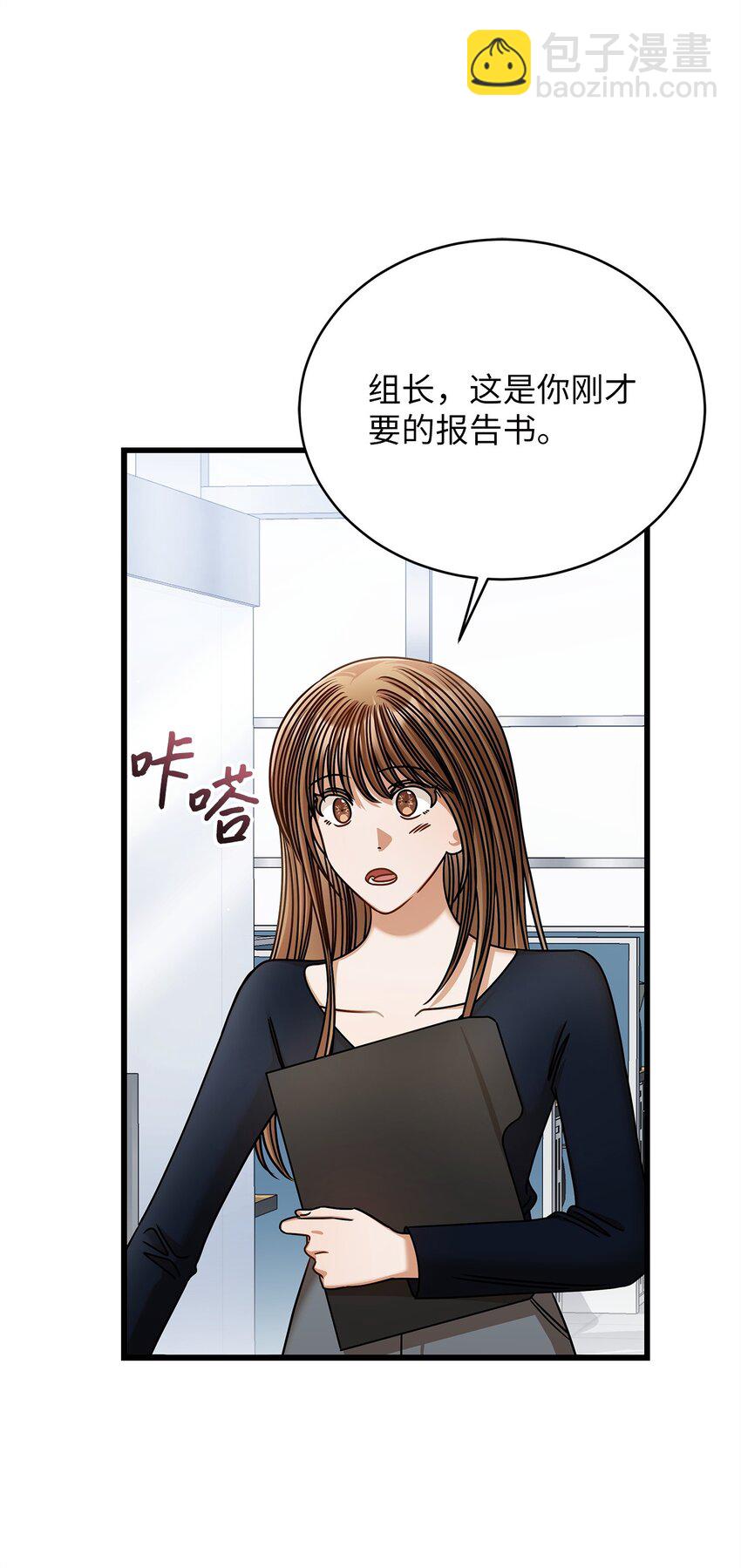 92 胎梦(1/2)-第92话