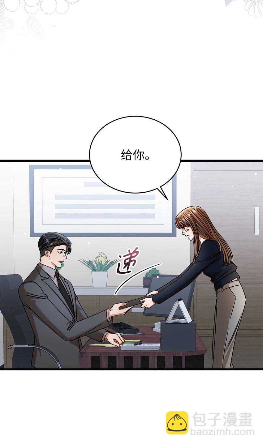 92 胎梦(1/2)-第92话