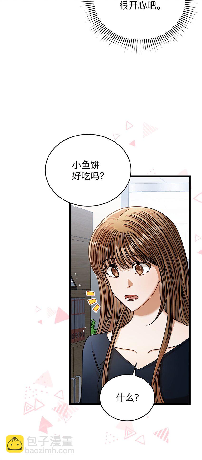 92 胎梦(1/2)-第92话