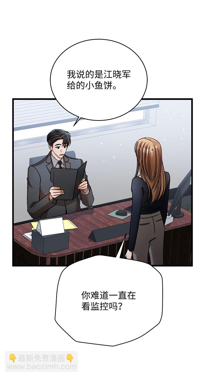 92 胎梦(1/2)-第92话