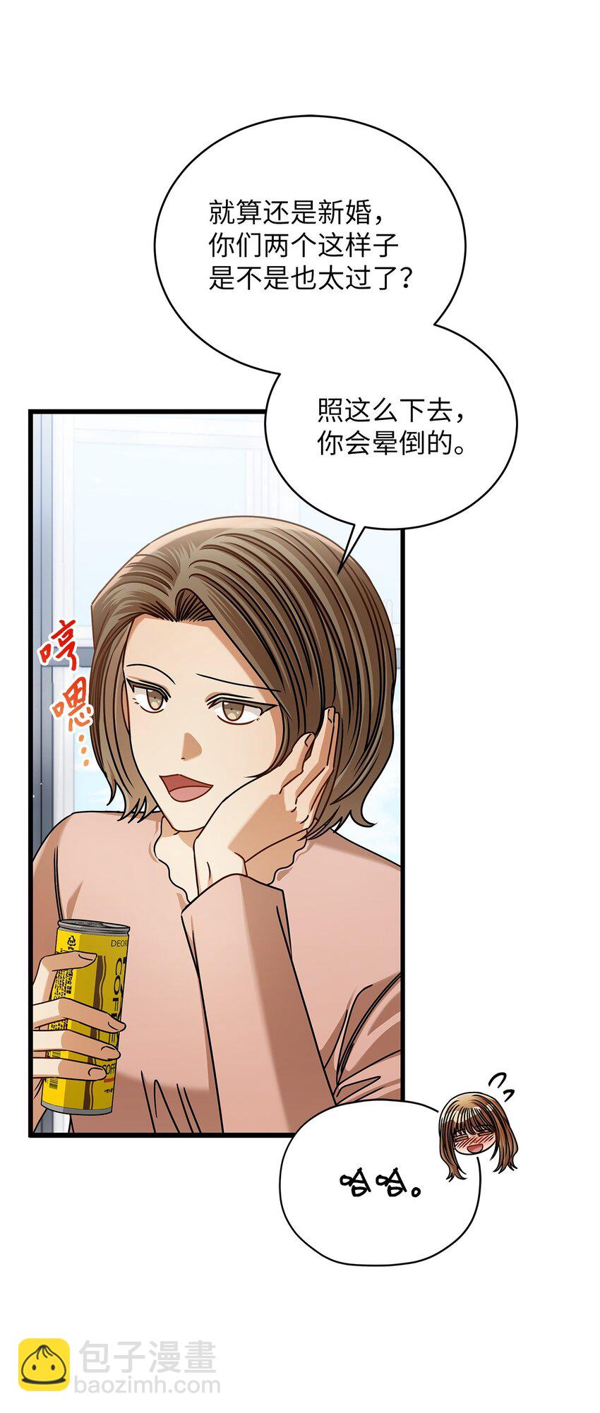 92 胎梦(1/2)-第92话