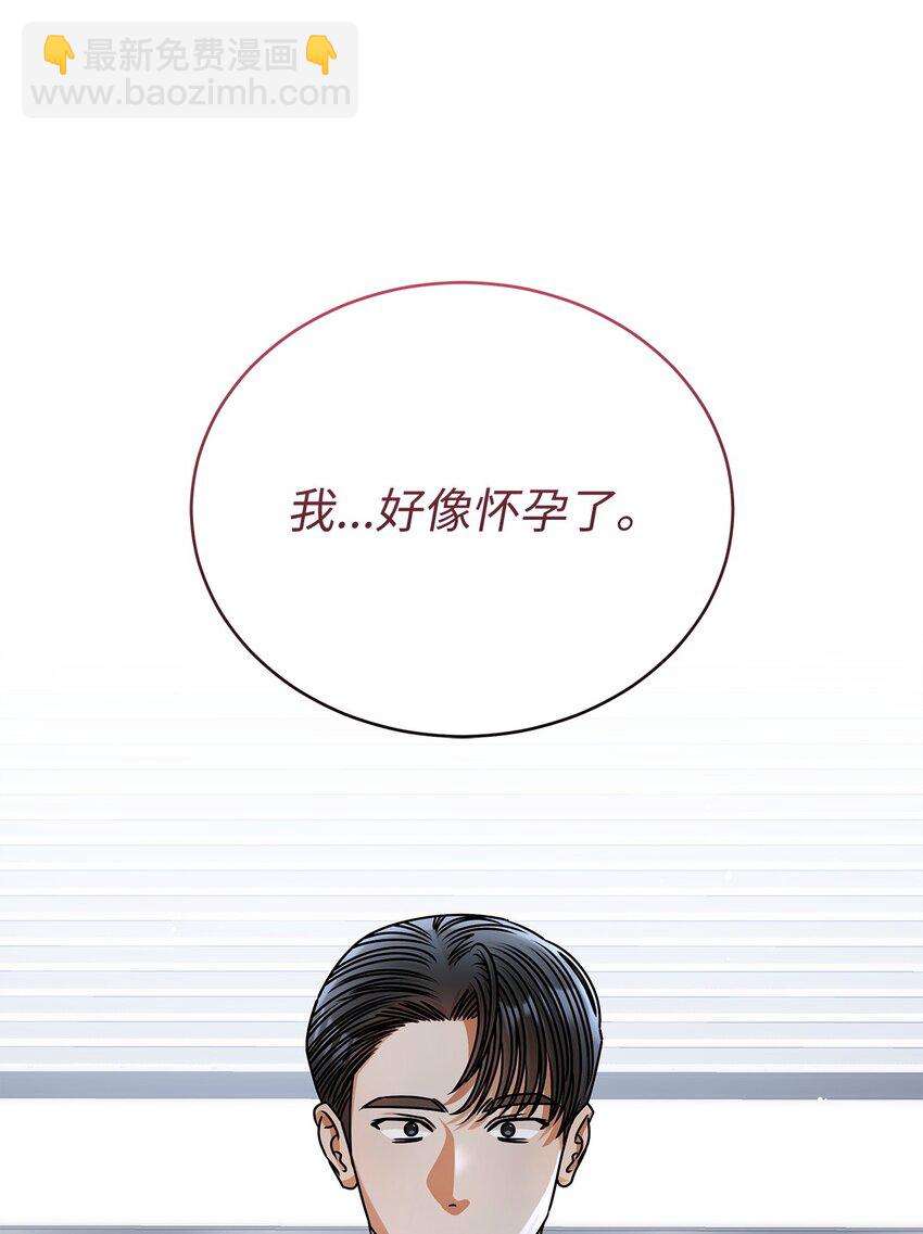 92 胎梦(1/2)-第92话