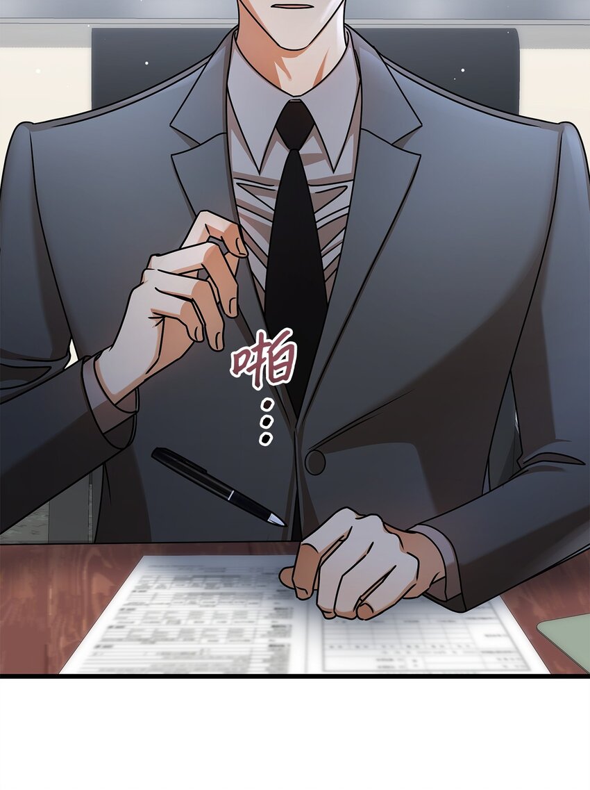 92 胎梦(1/2)-第92话