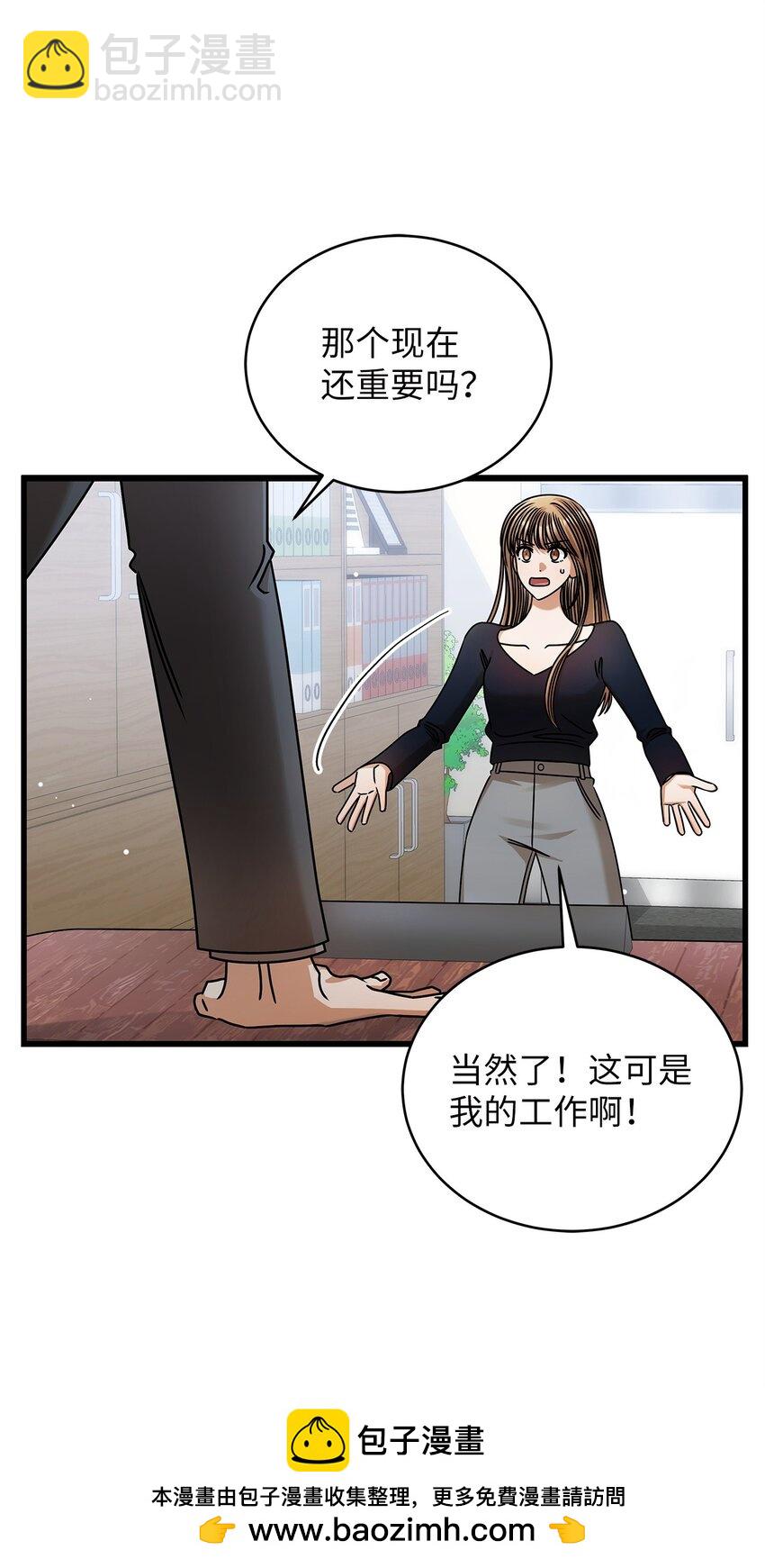 92 胎梦(1/2)-第92话