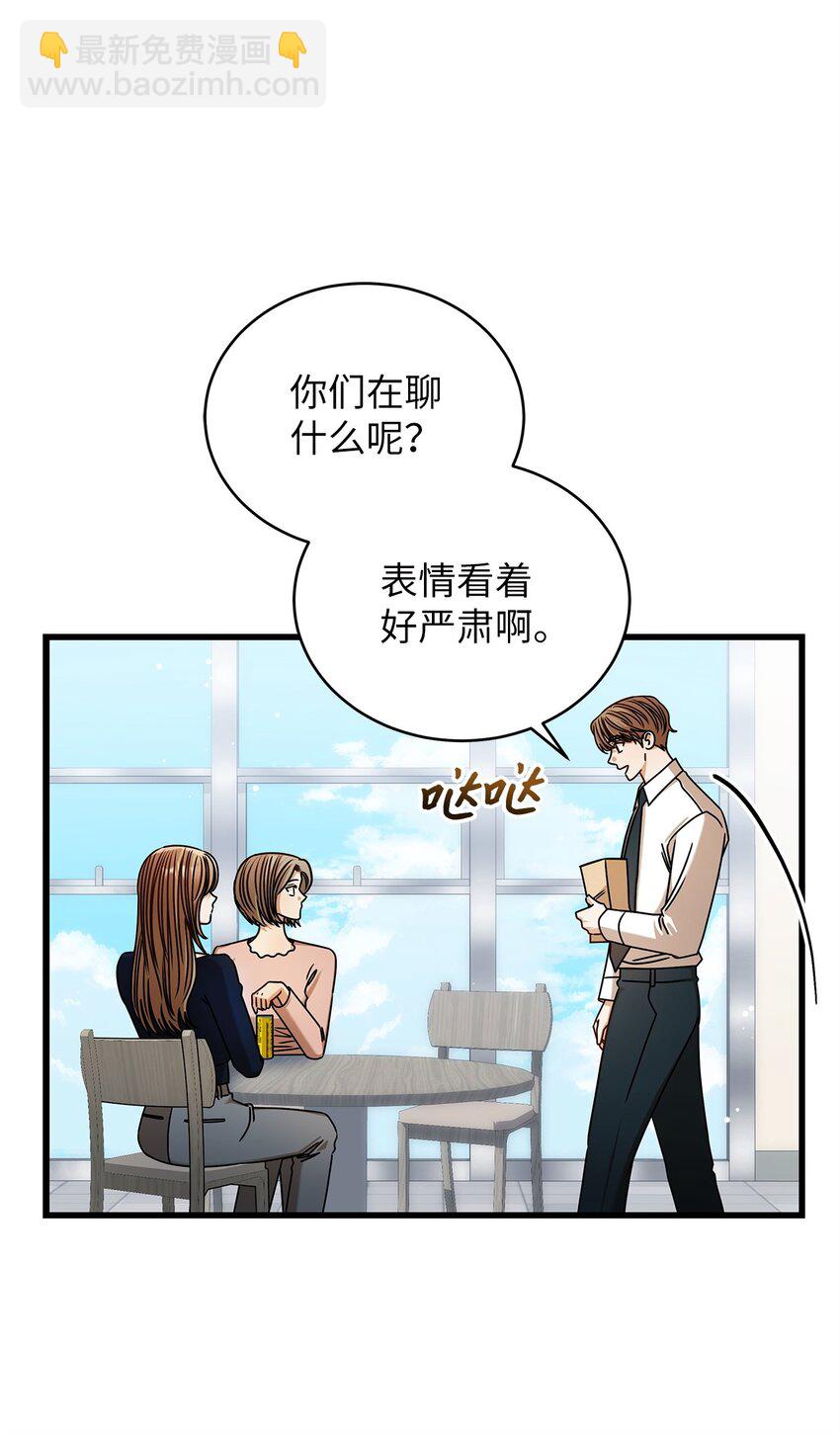 92 胎梦(1/2)-第92话