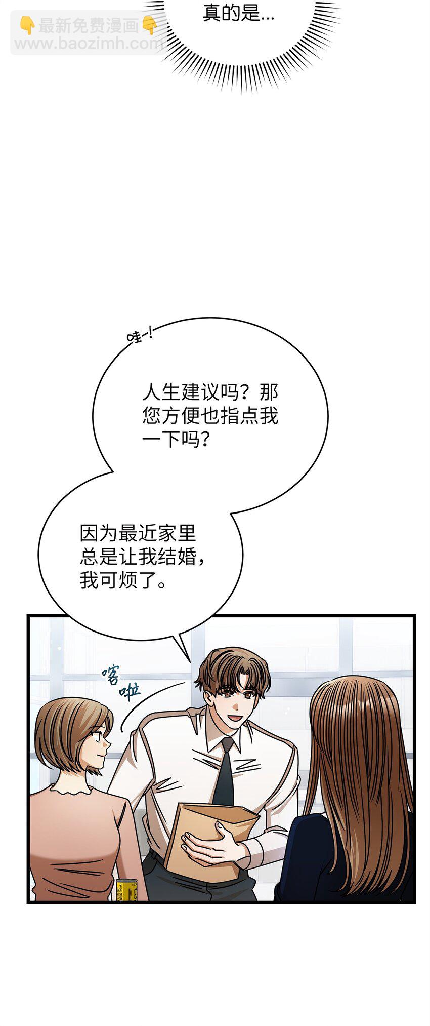 92 胎梦(1/2)-第92话