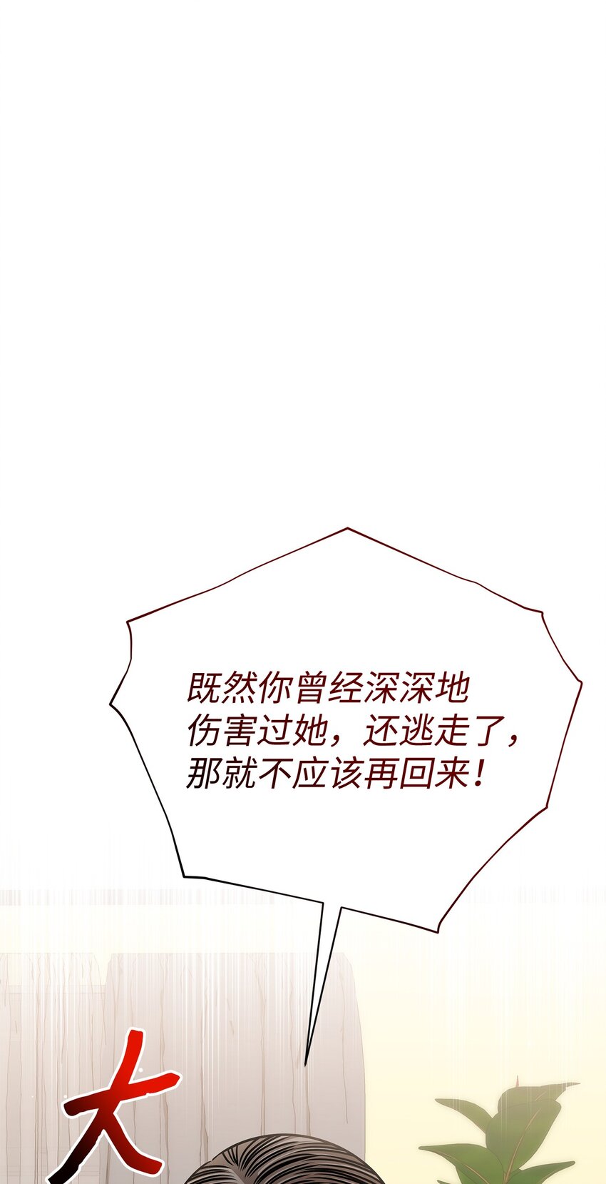 94 双胞胎(1/2)-第94话