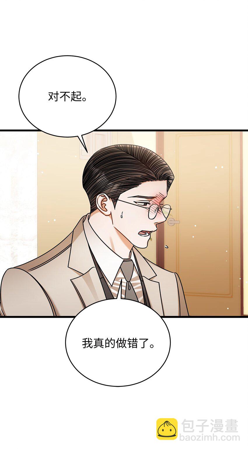 94 双胞胎(1/2)-第94话