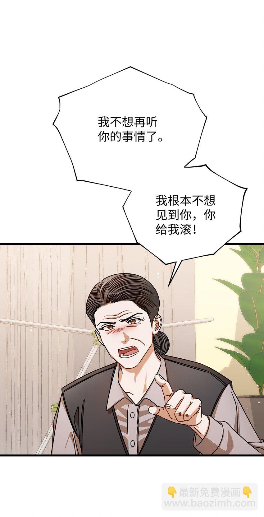 94 双胞胎(1/2)-第94话