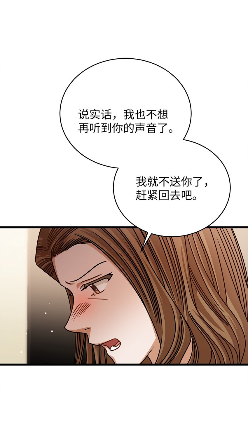 94 双胞胎(1/2)-第94话