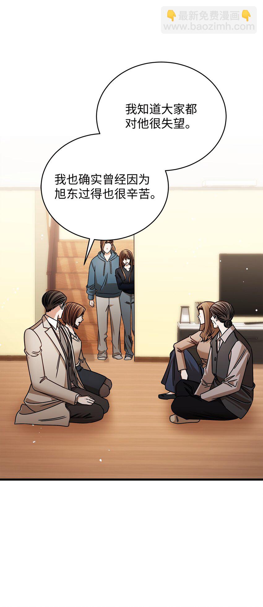 94 双胞胎(1/2)-第94话