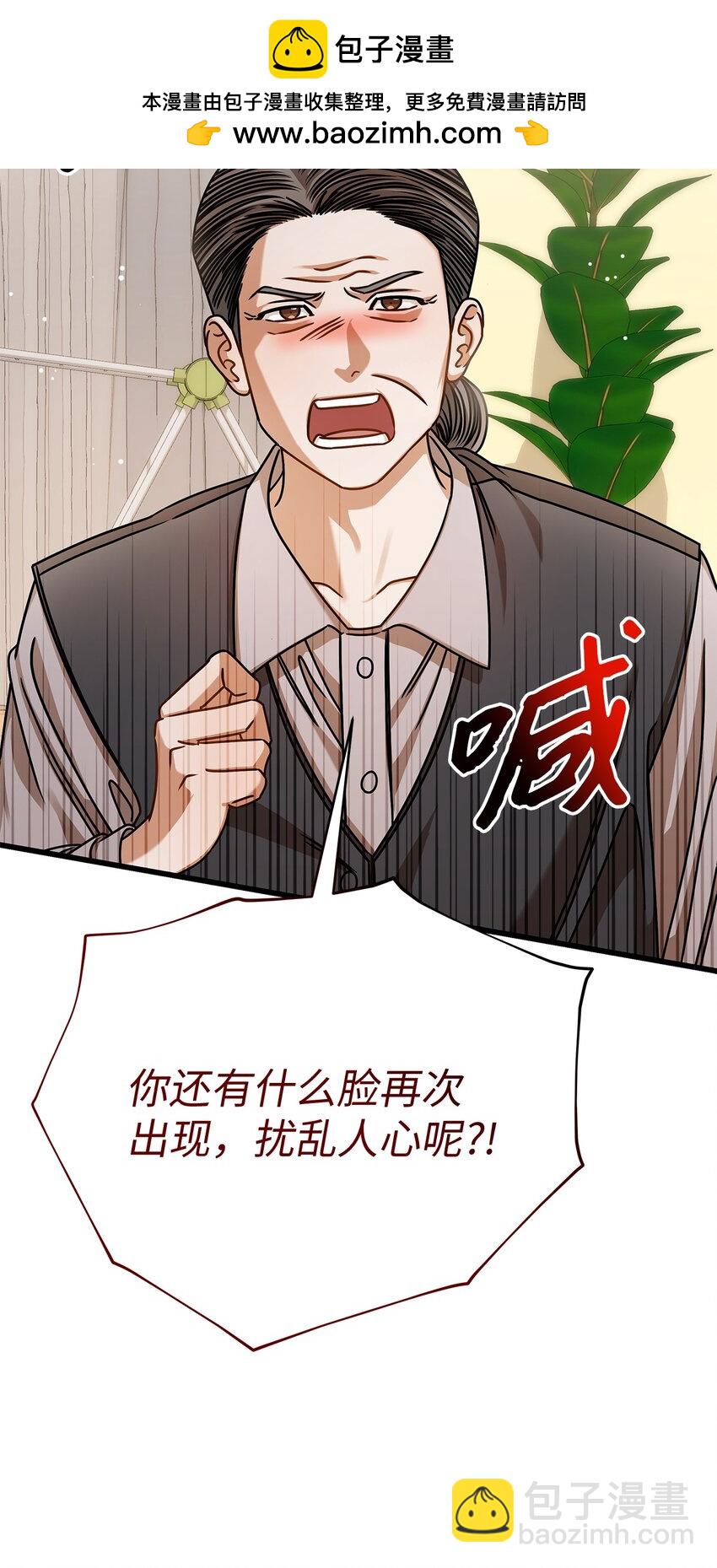 94 双胞胎(1/2)-第94话